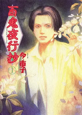 科幻动画剧集紫电与糖的招牌式竖版海报占位图
